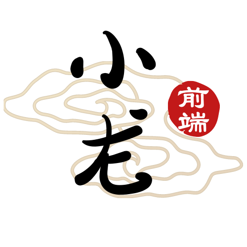 小龙的成长记录